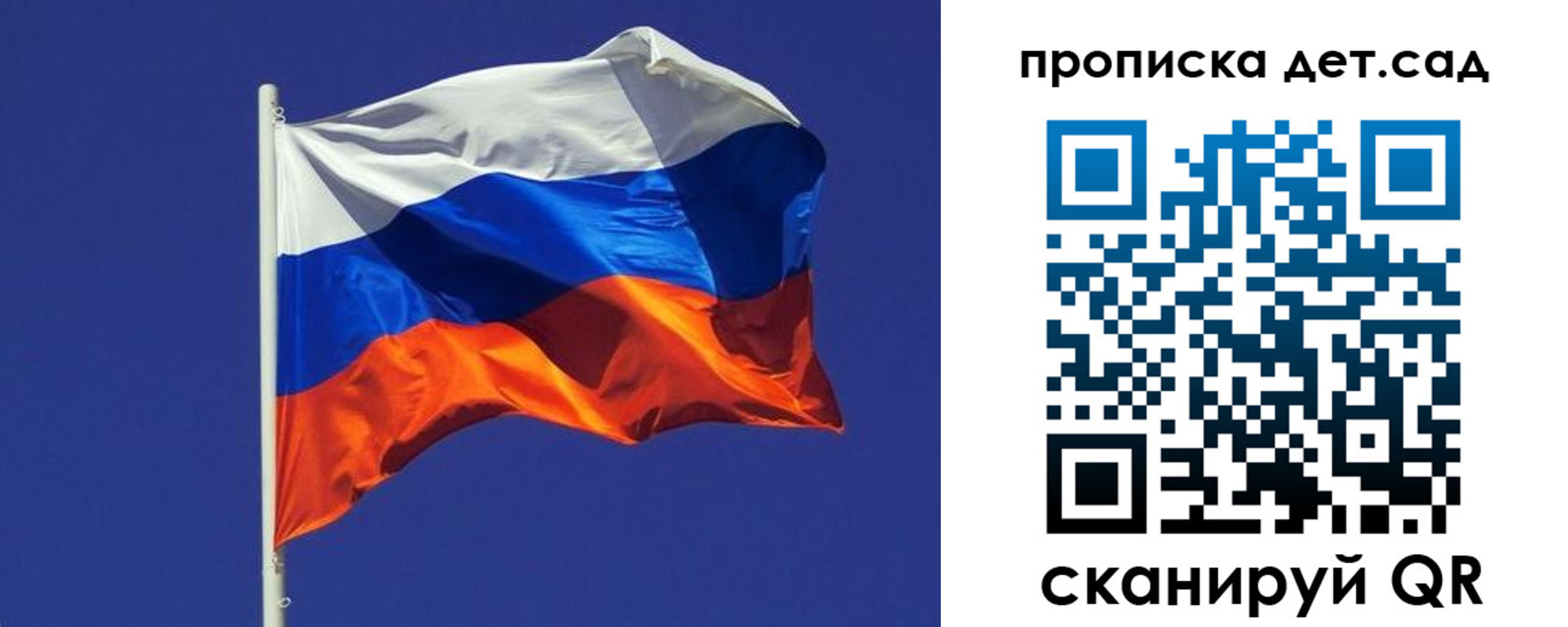 прописка паспорт в Кировграде