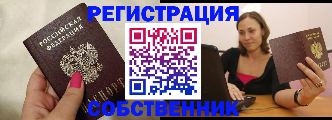 найти адрес прописки в Кировграде